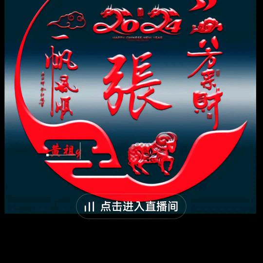 不忘初心