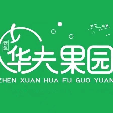 华夫果园(水利路店)