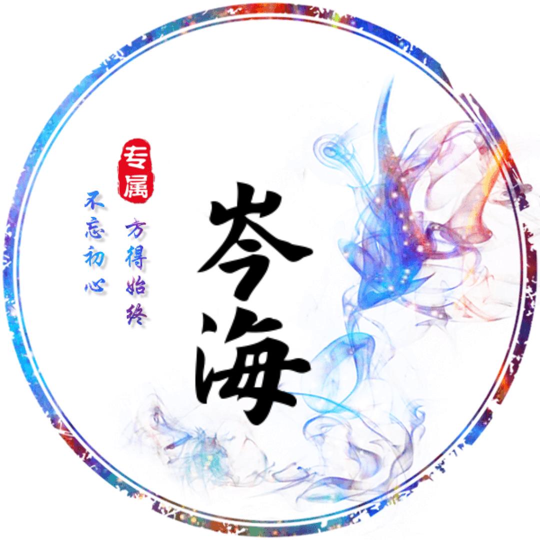 🐎¹⁹₉₀布依岑Hai哥℘࿐