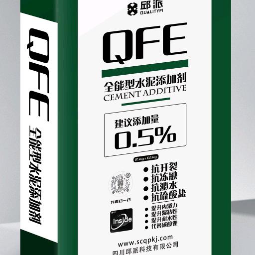 邱派新材料研发工程师～邱程