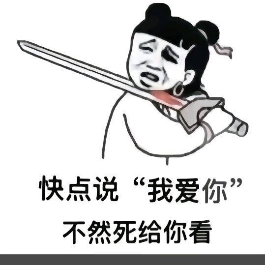 @今年的目标$