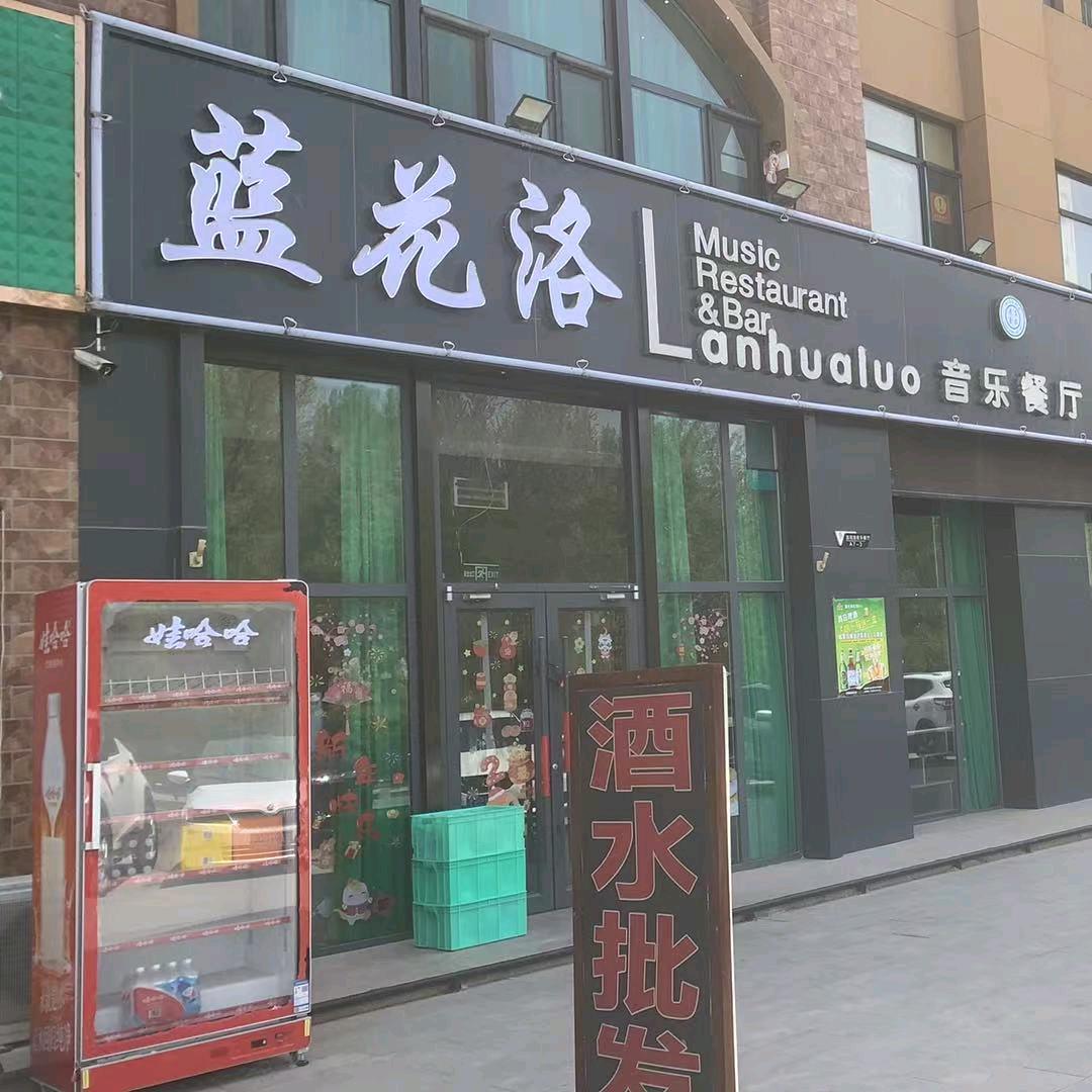 青春献给小酒桌