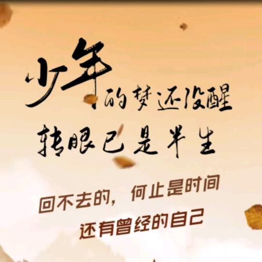 ⑧零後の靣瘫