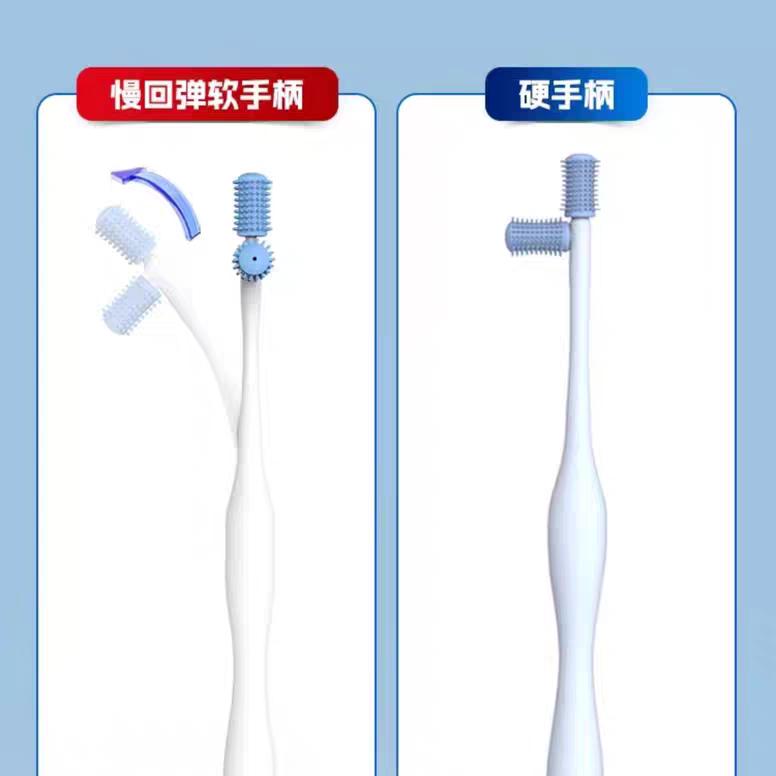 健康星生活馆
