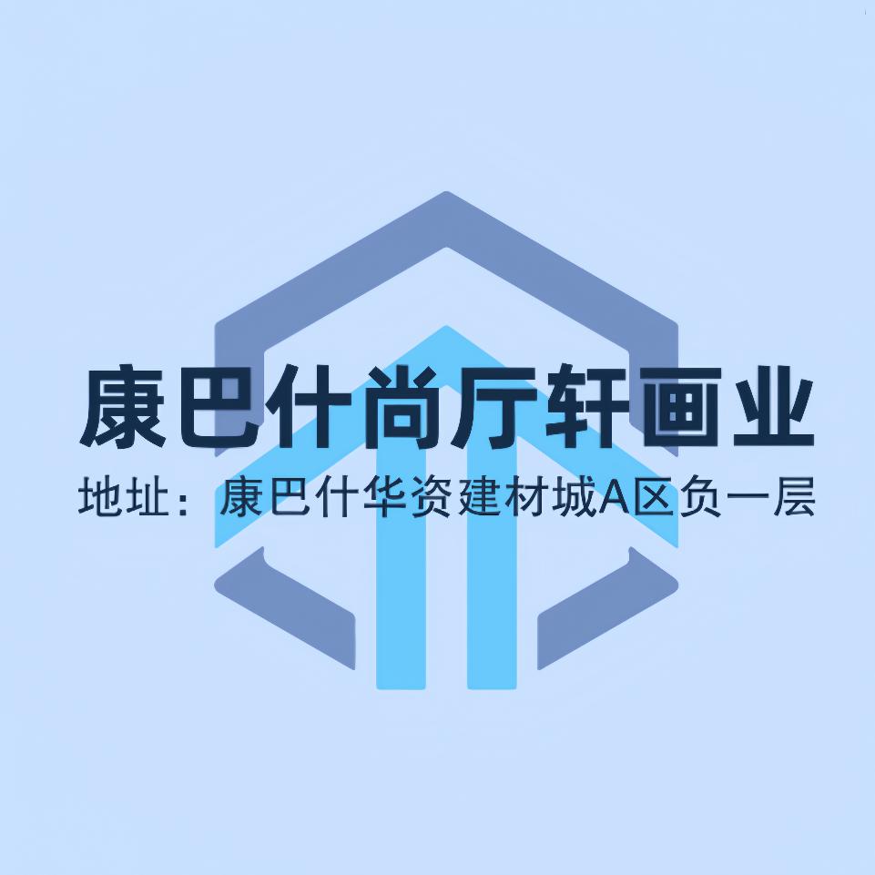 成哥有画说