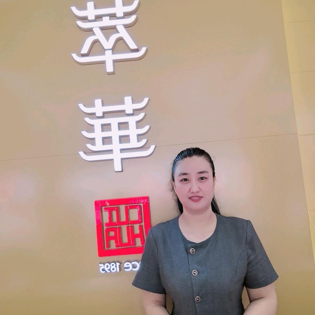 汾阳卖珠宝的康康