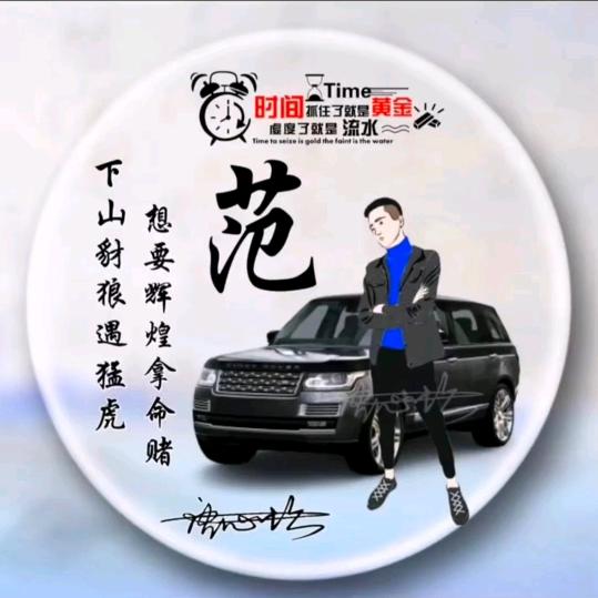 海纳百川，