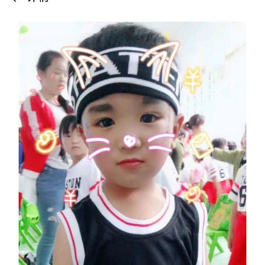 向前看