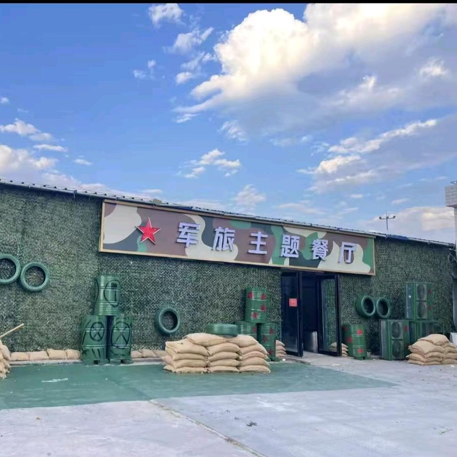 军旅主题餐厅老兵烧烤