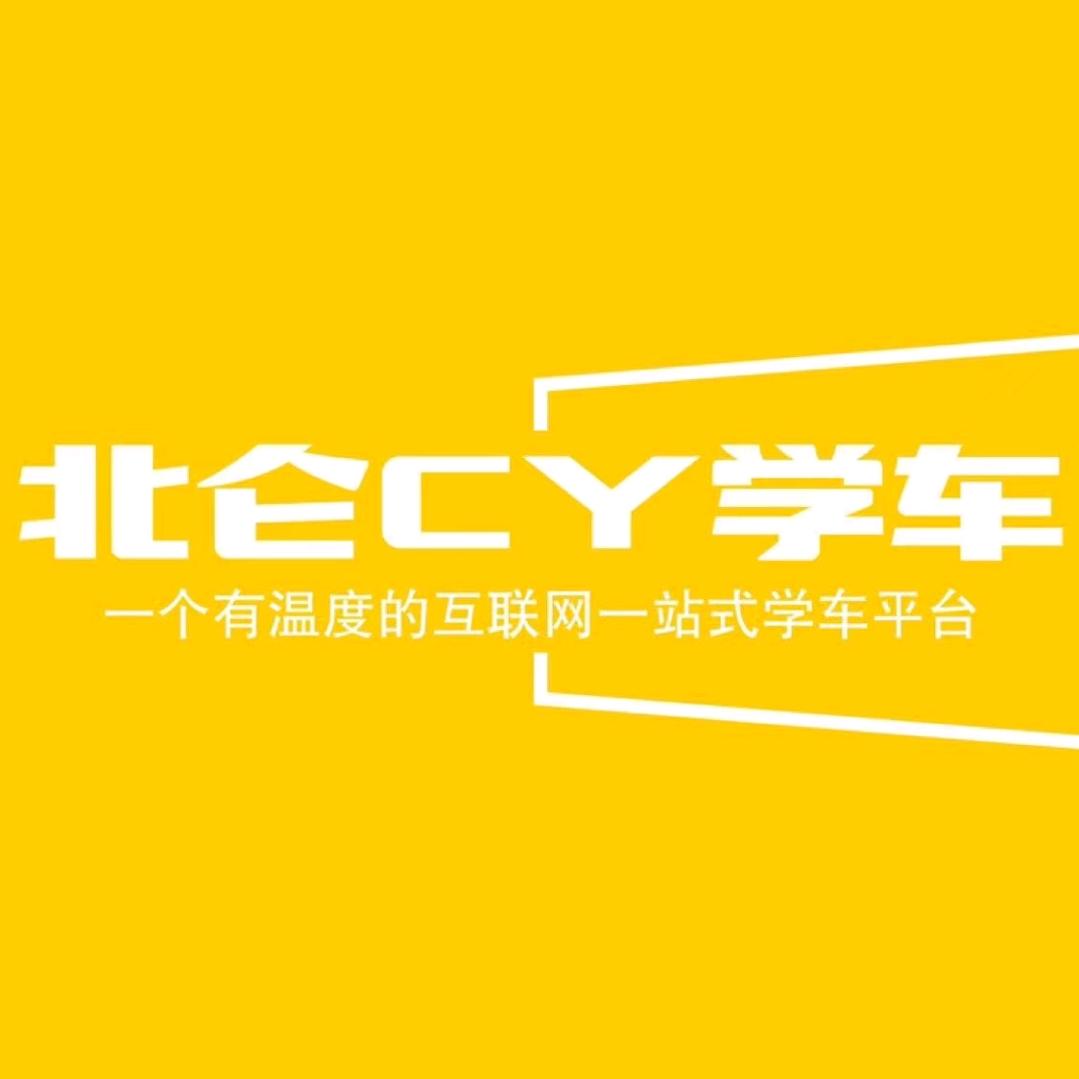北仑CY—丁丁乐