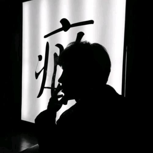 牛马
