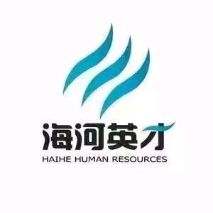 天津安家落户教育规划