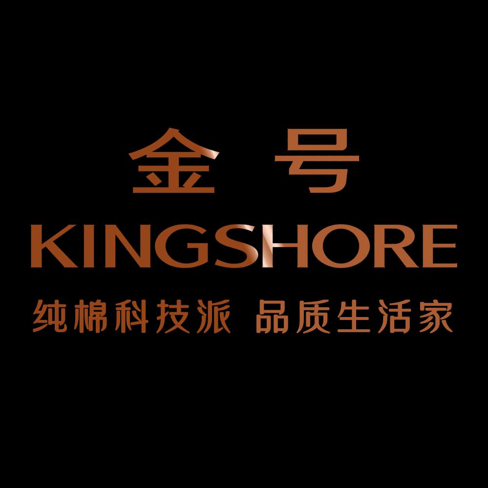 金号KING SHORE轻奢馆