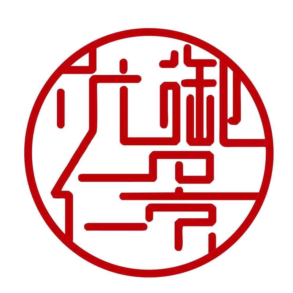 阿克苏御术小儿推拿