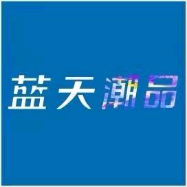 1560仁寿欧洲街店张琴燕