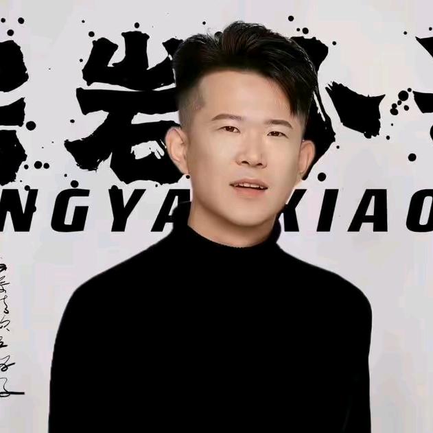 房岩小哥商品号