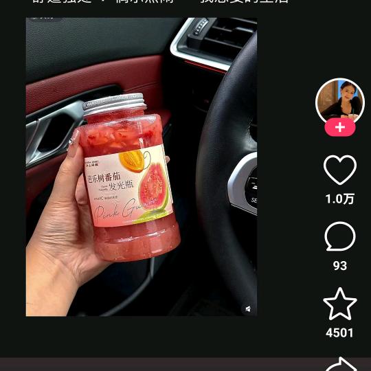 ？？？？？？？？？，……！