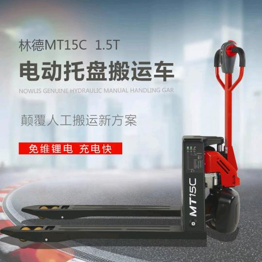 叉车批发维修