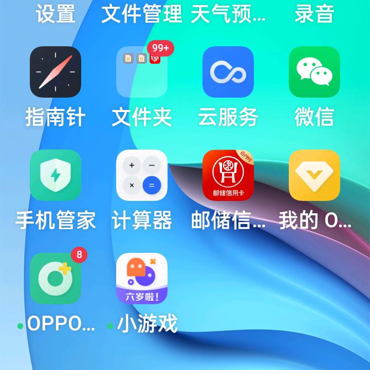 孤舟