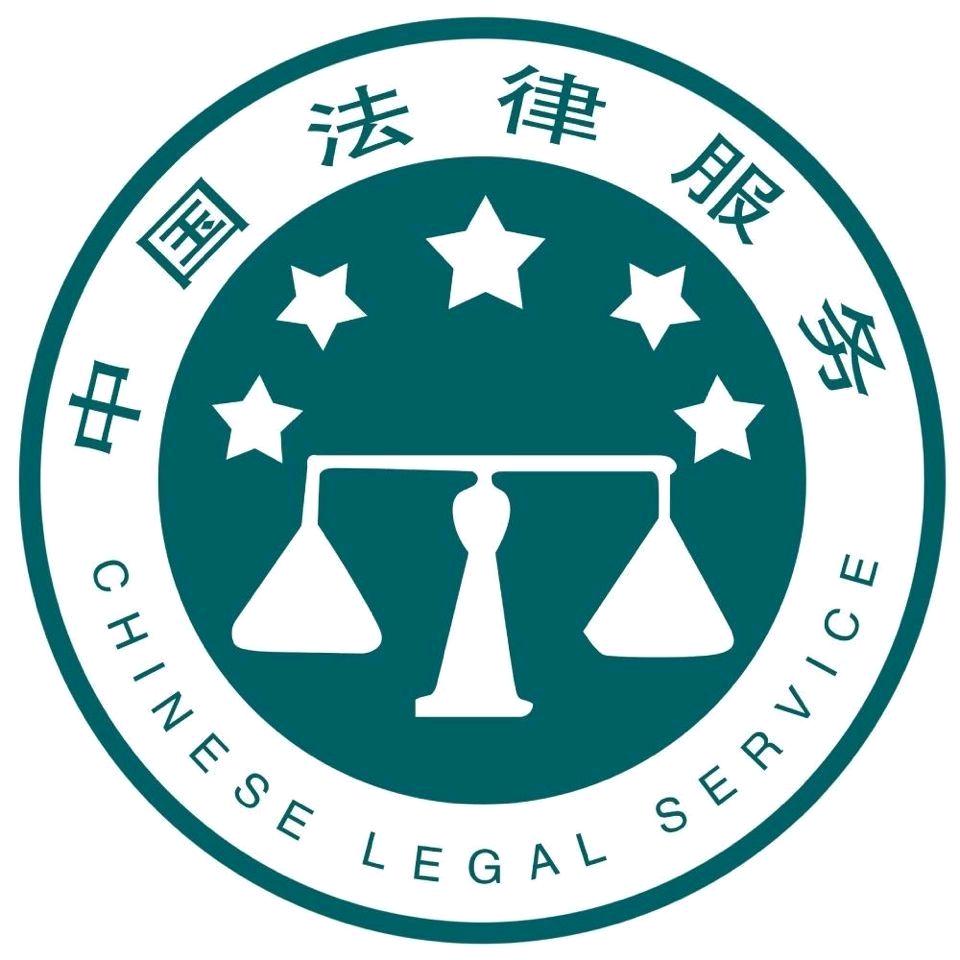 阜新律师