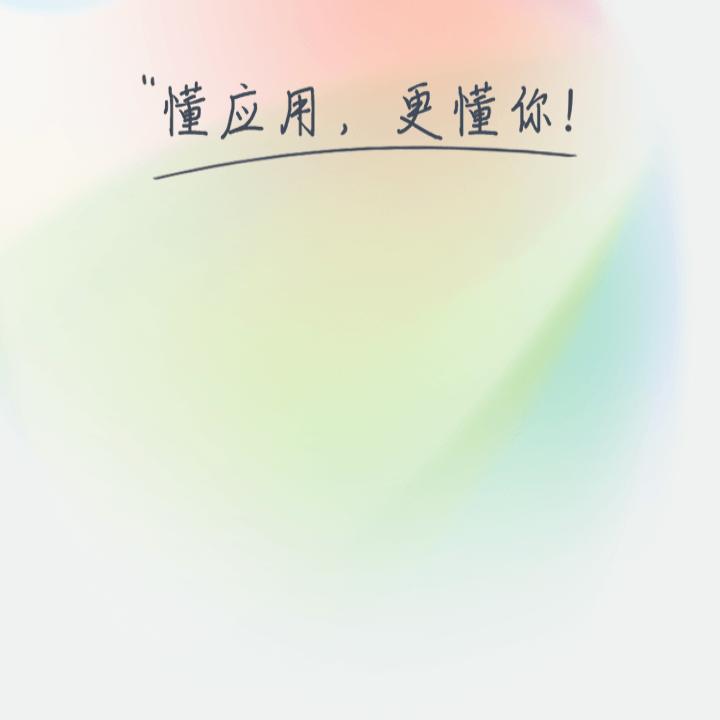 李发全