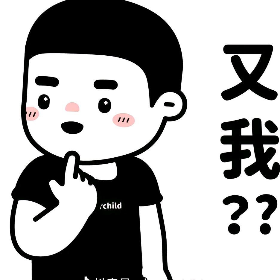山凌(鸿运当头版)