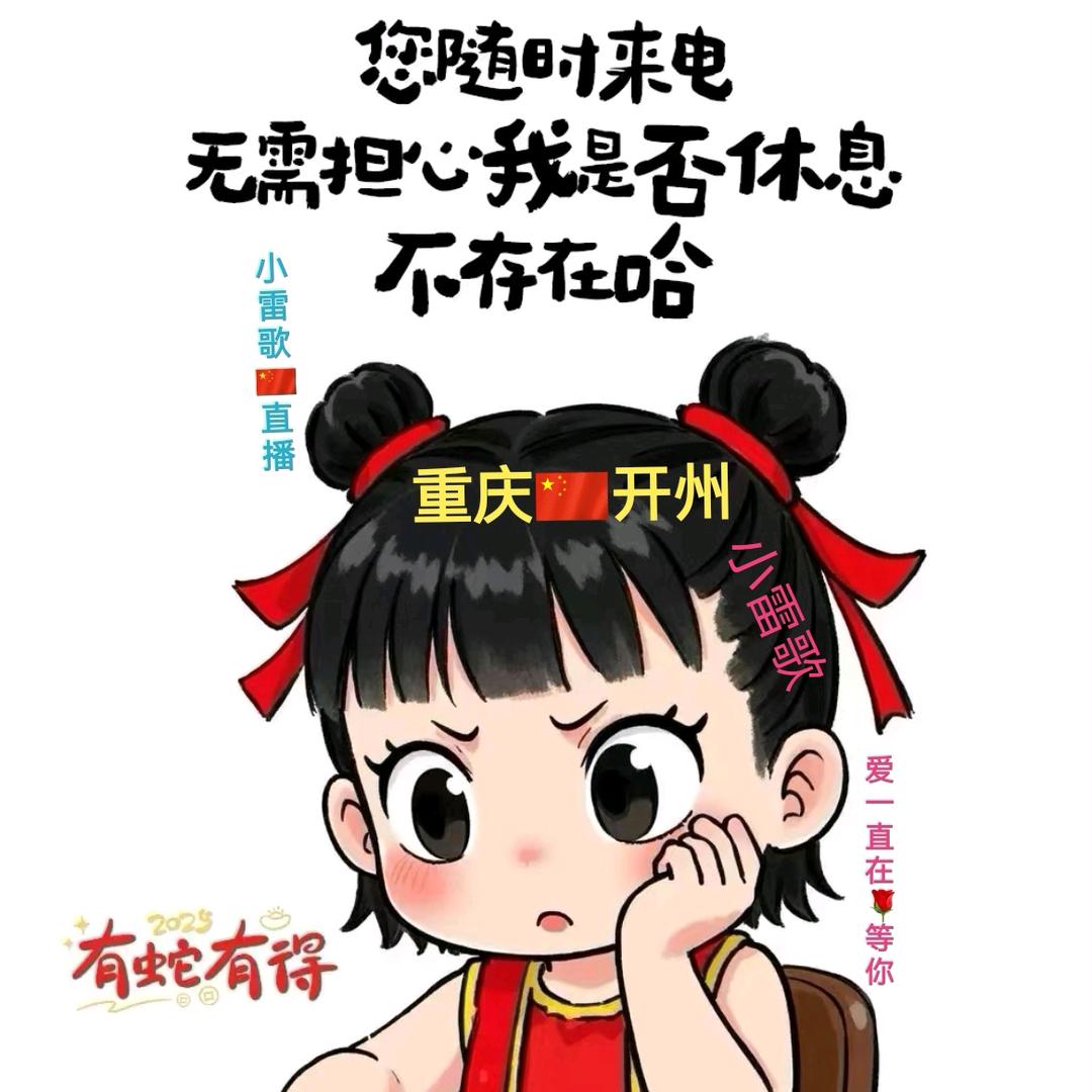 小小妈