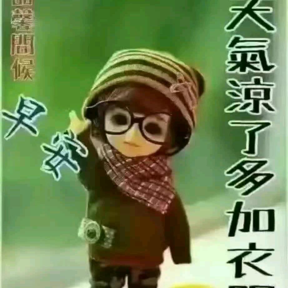 罗贵兰山东高唐
