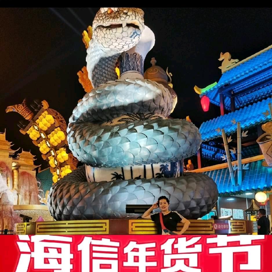 郑国群