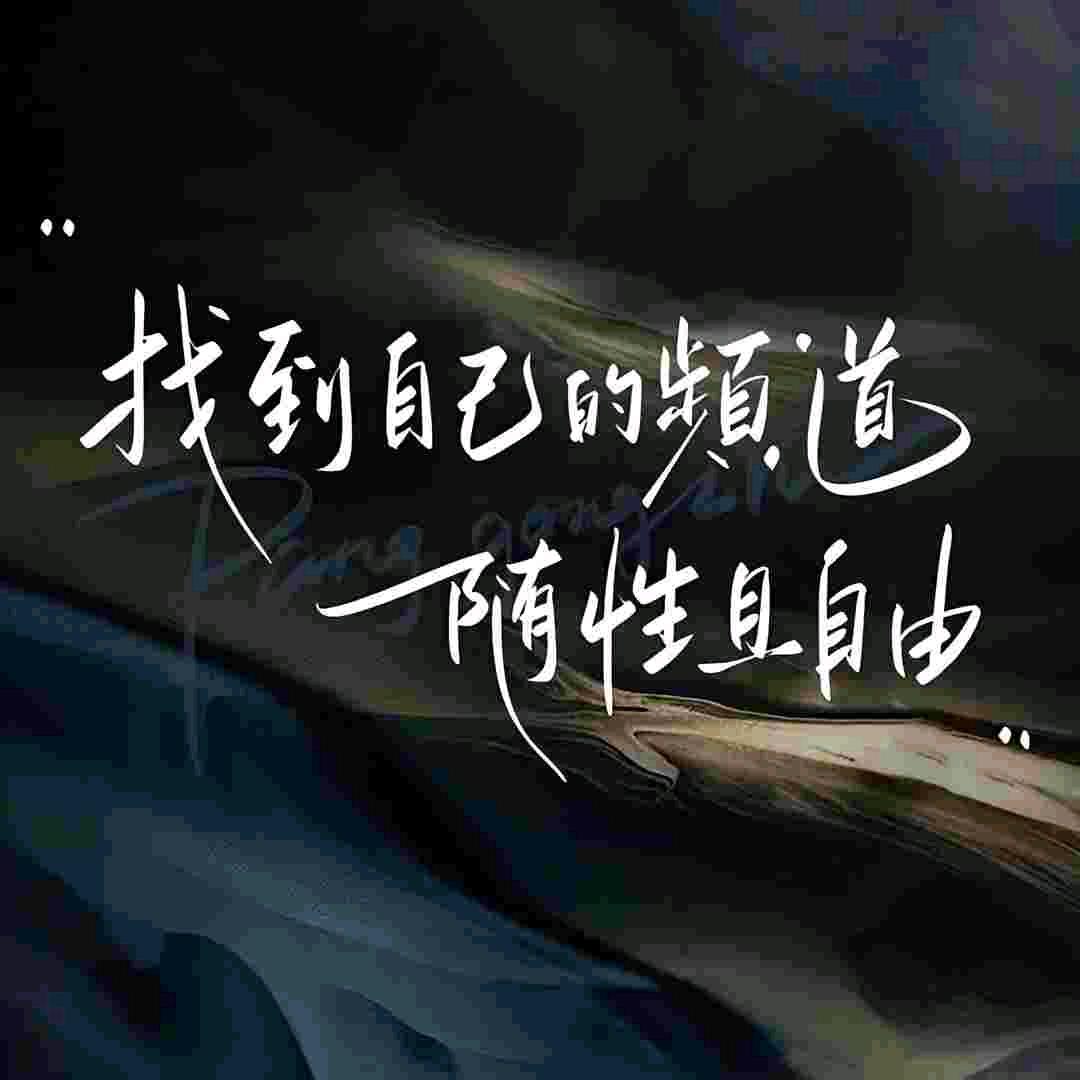 猛踹瘸子那条好腿🧜‍♂️