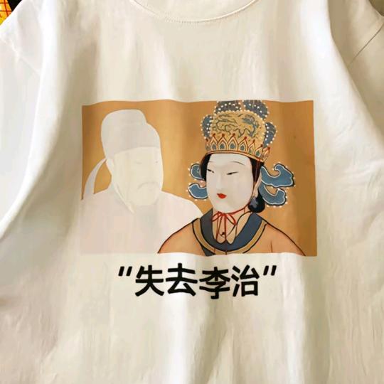花笺
