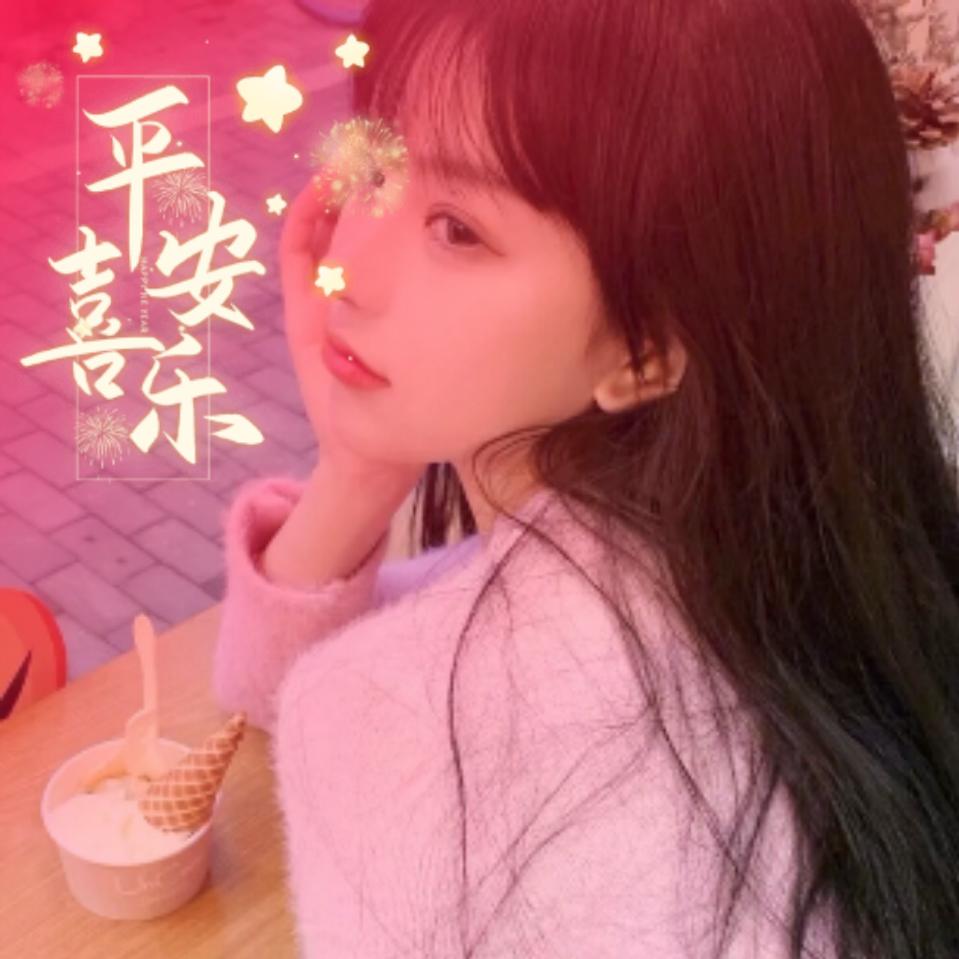 甜甜在这里