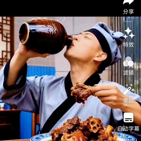 董桥村常家酒坊！