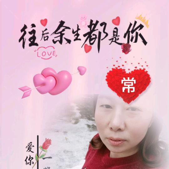 小常