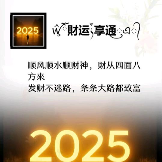 一帆风顺@