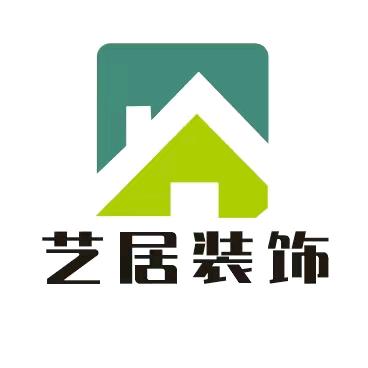 艺居装饰