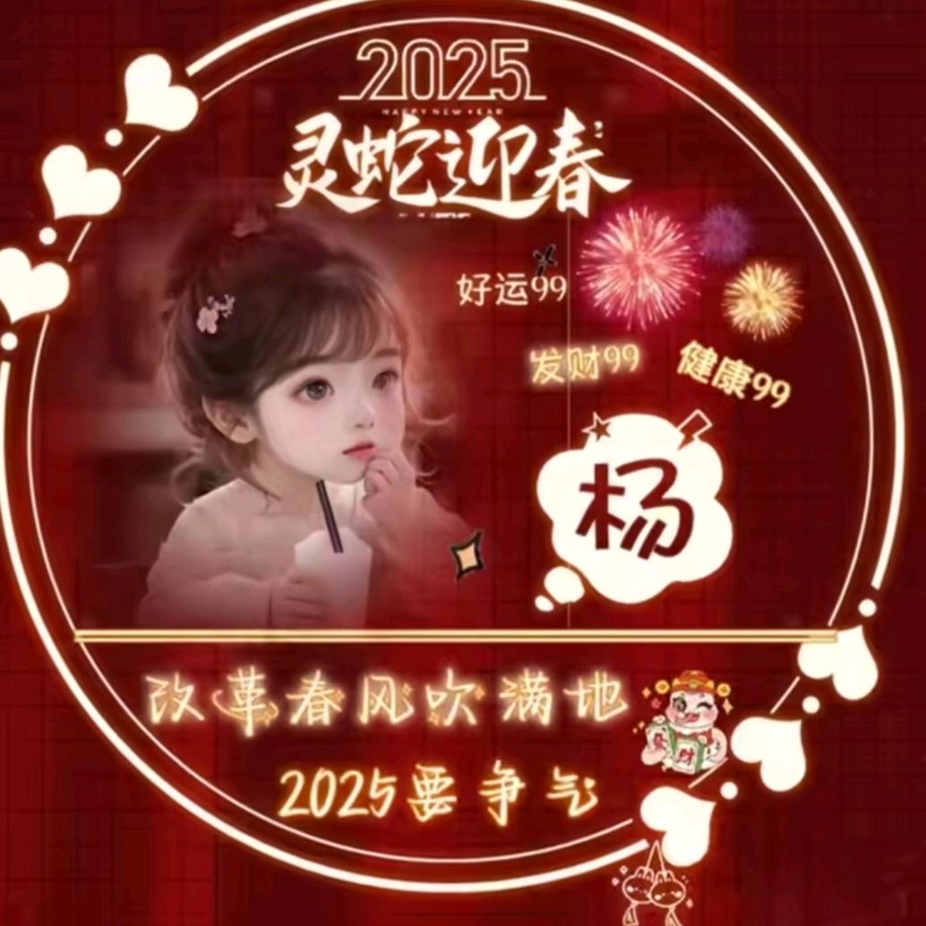 💞࿐🦋ꦿ໊破茧🕊成蝶᭄ꦿᩚ٭