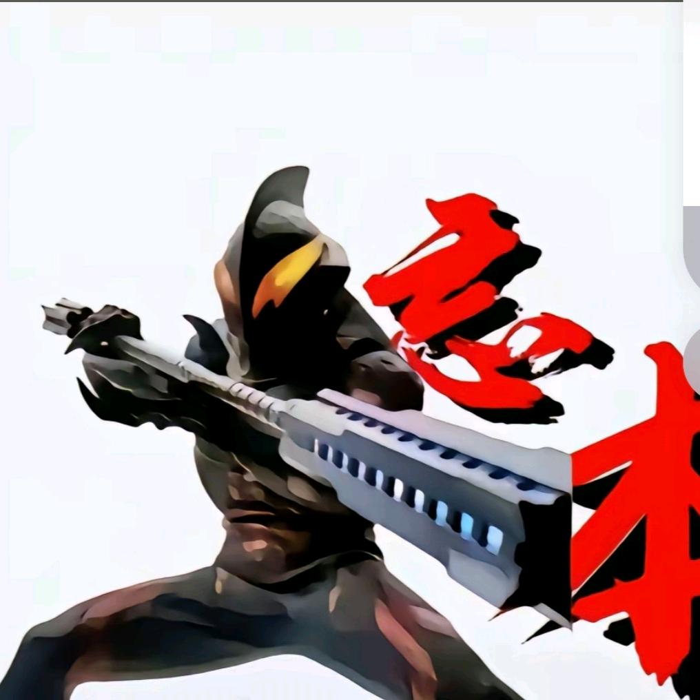 忘本贝利亚大王