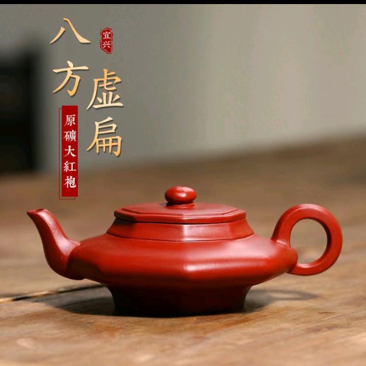陶宏茶具店