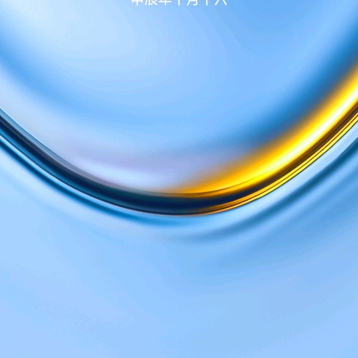 开开心心平安喜乐