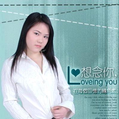 娅