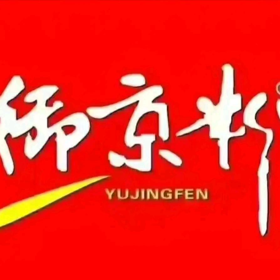 御京粉（私人号）