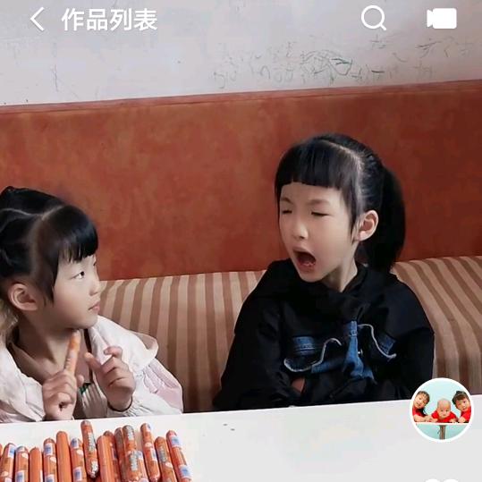 溜溜