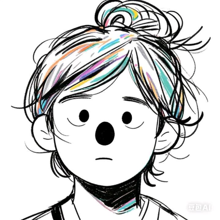 伊