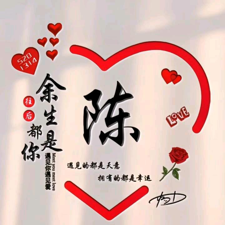 明天