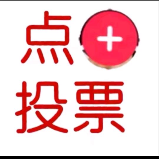 狗咬我我咬狗