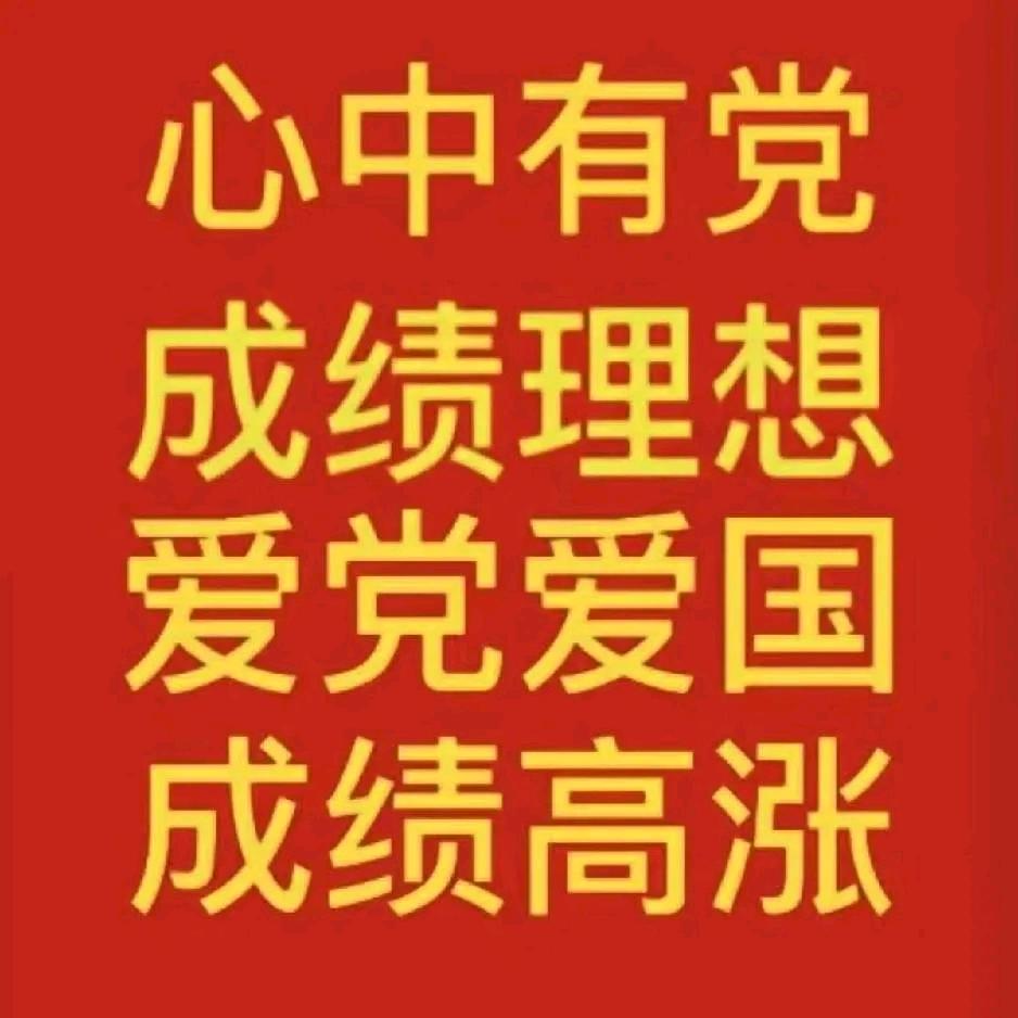 颂ovo