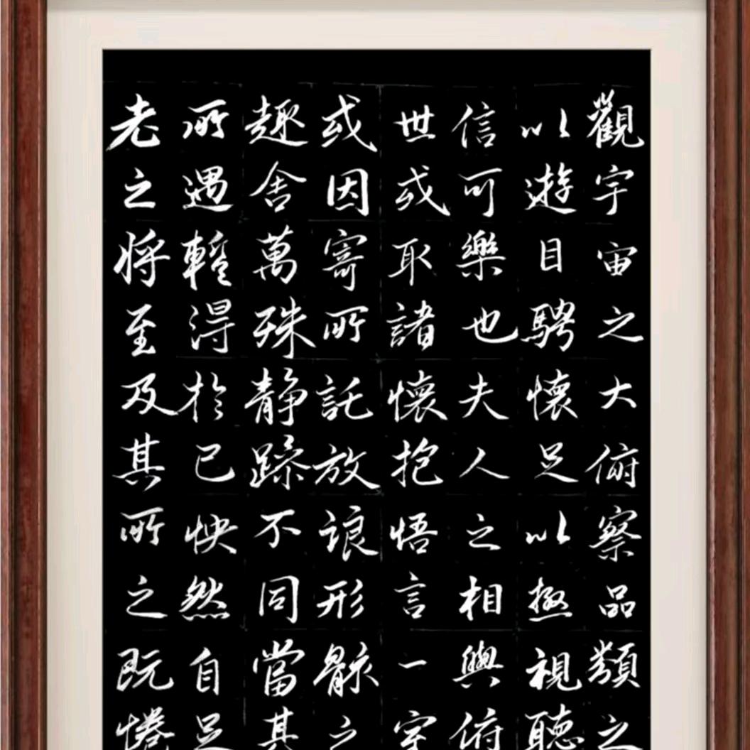 齐思贤见