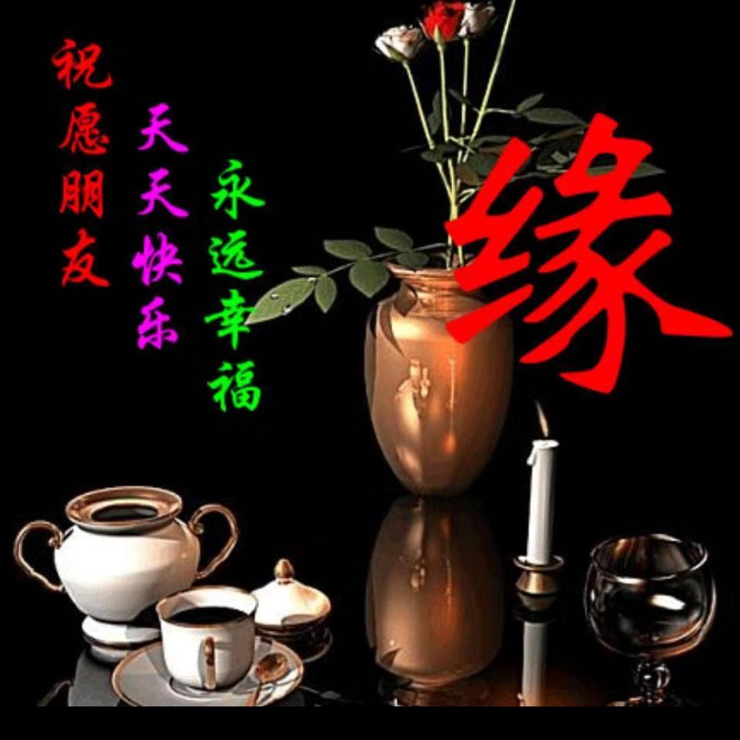 感恩遇见对的人