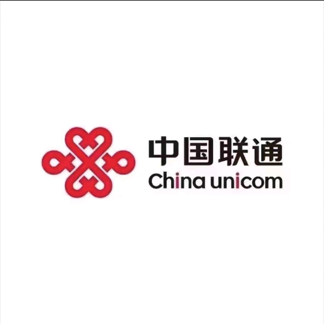 富锦联通中心营业厅